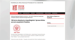 Desktop Screenshot of dom-polski.org.ua